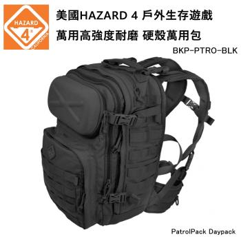 美國HAZARD 4 PatrolPack Daypack 戶外生存遊戲 硬殼萬用包-黑色 (公司貨)BKP-PTRO-BLK
