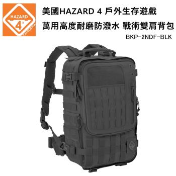 美國HAZARD 4 SecondFront Backpack 戶外生存遊戲 戰術雙肩背包-黑色 (公司貨)BKP-2NDF-BLK