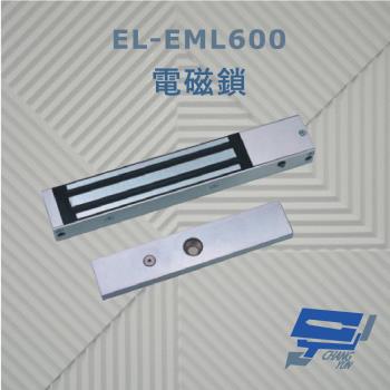 [昌運科技] EL-EML600 電磁鎖 內外開式門皆可 適於防火逃生安全門