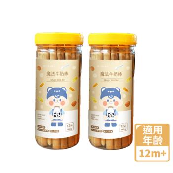 HIBEBE 魔法牛奶棒/ 2入組(160g/罐)