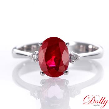 Dolly 18K金 緬甸紅寶石1克拉鑽石戒指(013)