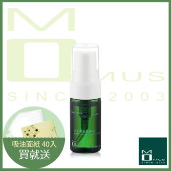 任-MOMUS  毛孔緊緻精華液 10ml - 送吸油面紙