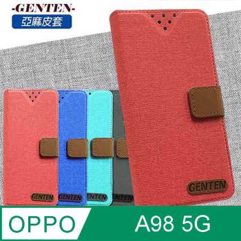 亞麻系列 OPPO A98 5G 插卡立架磁力手機皮套