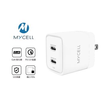[MYCELL] 40W GaN 2 USB-C智能充電器 白
