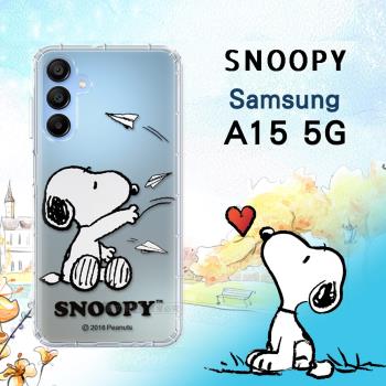史努比/SNOOPY 正版授權 三星 Samsung Galaxy A15 5G 漸層彩繪空壓手機殼(紙飛機)