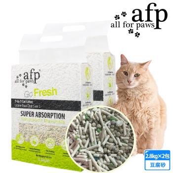 2包組 AFP 清新系列五合一混合猫砂2.8kg 豆腐砂 貓砂 清新氣味 抗菌除臭 超低粉塵 降低粉塵過敏 快速吸水