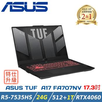 (改機升級)ASUS FA707NV-0022B7535HS御鐵灰(AMD R5-7535HS/16+8G/RTX 4060/512+1T PCIe)