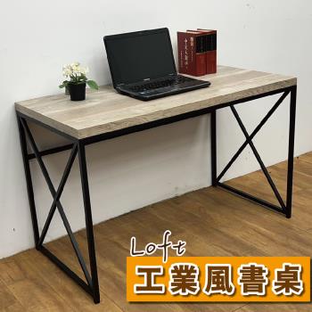 【CLORIS】LOFT工業風電腦桌/書桌/辦公桌