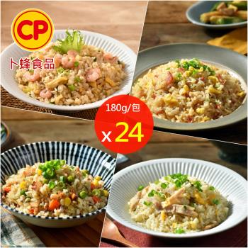 【卜蜂食品】飄香蛋炒飯 4口味任搭24包組(180g/包) 蝦仁蛋炒飯/肉絲蛋炒飯/雞肉玉米蛋炒飯/培根蛋炒飯