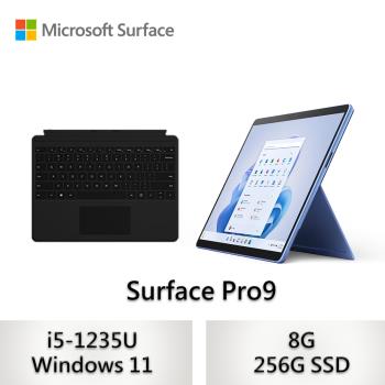 Microsoft 微軟 (附鍵盤保護蓋)Surface Pro9 觸控筆電 i5-1235U/8G/256G-寶石藍