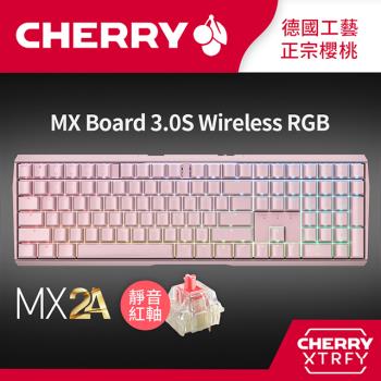Cherry MX Board 3.0S MX2A RGB 無線機械式鍵盤 粉正刻 (靜音紅軸)