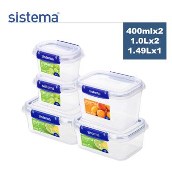【紐西蘭SISTEMA】扣式防漏保鮮/收納盒5件組-1.49L+1Lx2+400mlx2 (原廠總代理)