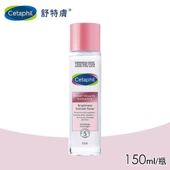 【Cetaphil舒特膚】BHR淨白煥新化妝水 150ml/瓶