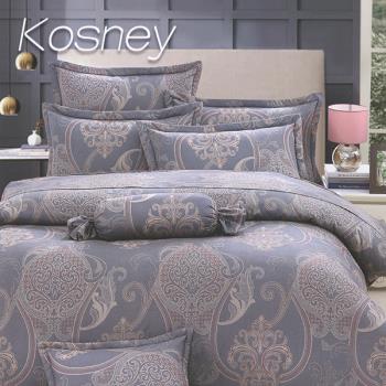 KOSNEY 紫奢時代 頂級加大活性精梳棉六件式床罩組台灣製