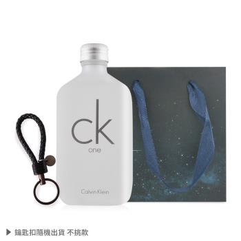 Calvin Klein CK ONE中性淡香水情人節禮[100ml+手工編織皮革鑰匙扣](附提袋)-情人節獻禮