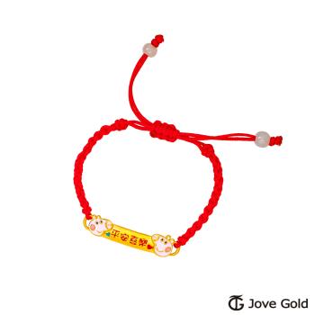 JoveGold漾金飾 佩佩豬手牌Peppa Pig黃金手環(紅)