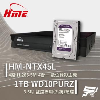 [昌運科技] 環名HME HM-NTX45L 4路 數位錄影主機 + WD10PURZ 紫標 1TB