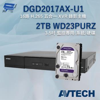 [昌運科技] 送WD硬碟2TB AVTECH 陞泰 DGD2017AX-U1 16路 XVR 錄影主機
