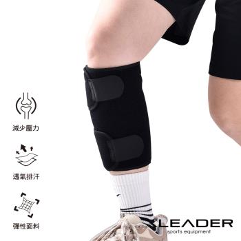 Leader X XU01 防護纏繞式小腿 護小腿 透氣舒適 運動防護 防護支撐 護套(單只入)
