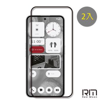 RedMoon Nothing Phone 2/Nothing Phone 1 9H螢幕玻璃保貼 2.5D滿版保貼 2入
