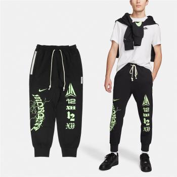Nike 長褲 Ja Standard Issue 男款 黑 綠 毛圈布 抽繩 速乾 莫蘭特 籃球 棉褲 FN2995-010