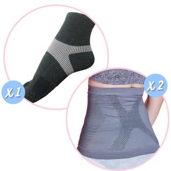 ★快速到貨★2+1件組【京美】 X銀纖維極塑護腰 2件+循環防護壓力襪 1雙