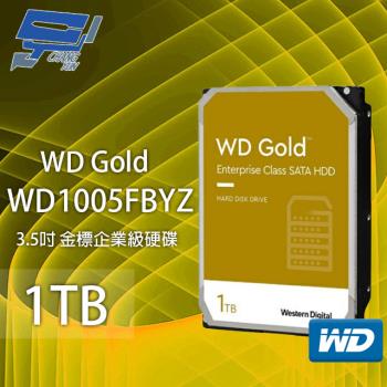 WD Gold 1TB 3.5吋 金標 企業級硬碟 (WD1005FBYZ) 昌運監視器