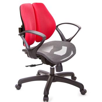 GXG 低雙背網座 電腦椅(D字扶手) TW-2803 E4