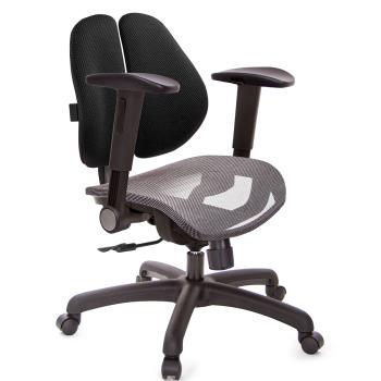 GXG 低雙背網座 電腦椅(摺疊滑面扶手) TW-2803 E1J