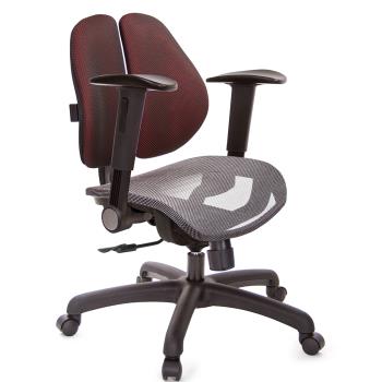 GXG 低雙背網座 電腦椅(摺疊升降扶手) TW-2803 E1