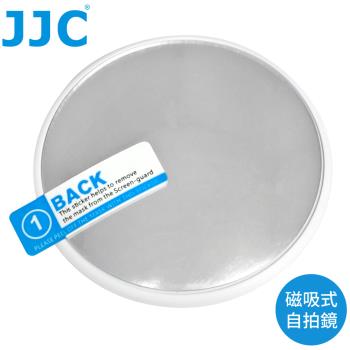 JJC手機用Magsafe磁吸鐵式自拍鏡子MS-M1(直徑5.6cm;附貼紙,亦適無Magsafe手機)自拍神器隨身化妝鏡