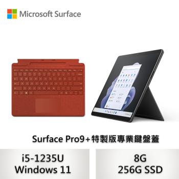 Microsoft 微軟 (附特製版鍵盤蓋-緋紅色)Surface Pro9 觸控筆電 i5-1235U/8G/256G-石墨黑