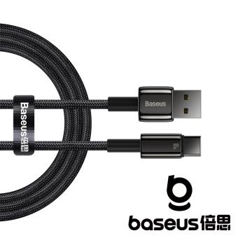 Baseus 倍思 鎢金 USB-A to Type C 100W 2M 快充數據線 黑