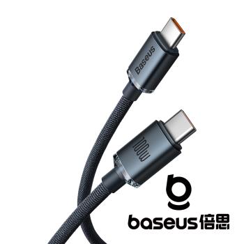 Baseus 倍思 晶耀 Type C to C 100W 1.2M 快充數據線 黑