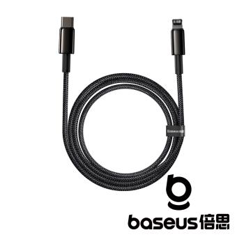 Baseus 倍思 鎢金 Type C to Lightning 20W 2M PD20快充數據線 黑