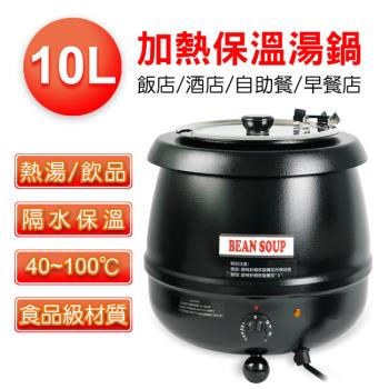日本寶馬營業用加熱保溫湯鍋 TA-SHW-6000