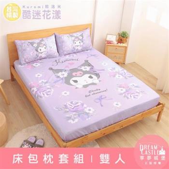 享夢城堡 雙人床包枕套三件組5x6.2-三麗鷗酷洛米Kuromi 酷迷花漾-紫