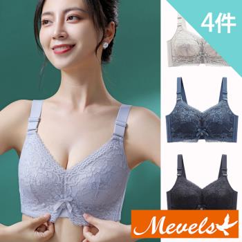 【Mevels 瑪薇絲】4件組 蜂巢聚攏蕾絲收副乳無鋼圈內衣/包覆/女內衣(M-XL)