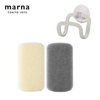【日本 MARNA】日本製易起泡三層清潔海綿含海綿架3件組(原廠總代理)