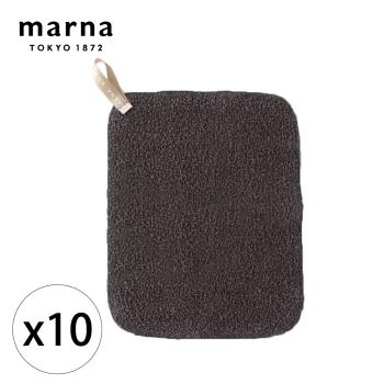 【日本 MARNA】日本製兩用水垢清潔巾10入 灰色(原廠總代理)