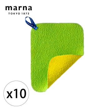 【日本 MARNA】日本製兩用水垢清潔巾10入 綠色(原廠總代理)