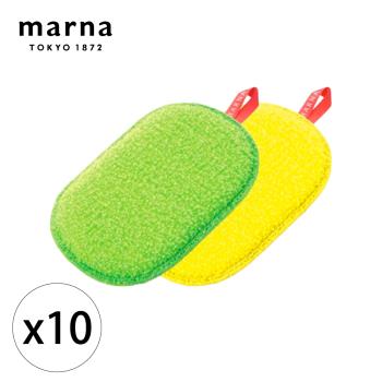 【日本 MARNA】日本製碗盤清潔專用海綿10入 綠色(原廠總代理)
