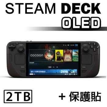 Steam Deck OLED 2TB 一體式掌機 (客製化容量)【贈專用螢幕保護貼】