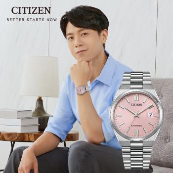 CITIZEN 星辰 PANTONE 限定款復古機械錶/夢幻粉/40mm/NJ0158-89X