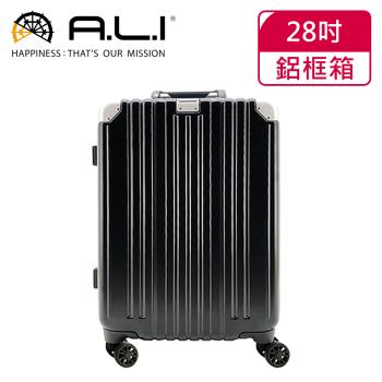 (日本A.L.I)28吋 防刮霧面抗菌處理鋁框箱 / 行李箱(霧面黑-5001)