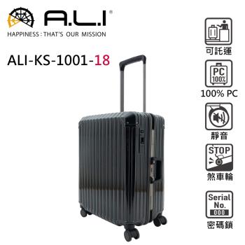 (日本A.L.I)18吋 一扳即停煞車輪 登機箱 / 廉航首選(鏡面黑 KS-1001C)