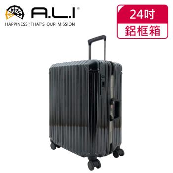 (日本A.L.I)24吋 一扳即停煞車輪 行李箱 / 鋁框箱 (鏡面黑 KS-1001B)