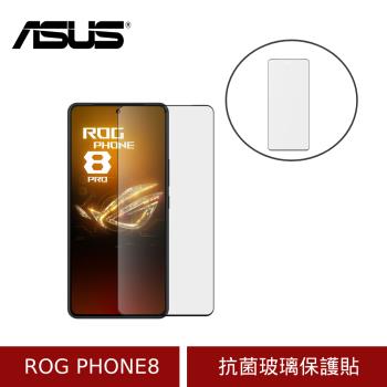 (原廠) ASUS 華碩 ROG PHONE 8 抗菌玻璃保護貼