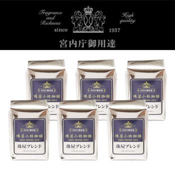 ～日本皇室御用～珠屋小林咖啡-珠屋招牌咖啡豆(中焙)200g x 6袋
