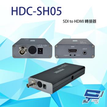 [昌運科技] HDC-SH05 1080P SDI to HDMI 轉接器 支援3.5mm音效輸出